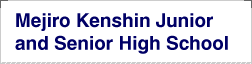 Mejiro Kenshin Junior and Senior High School